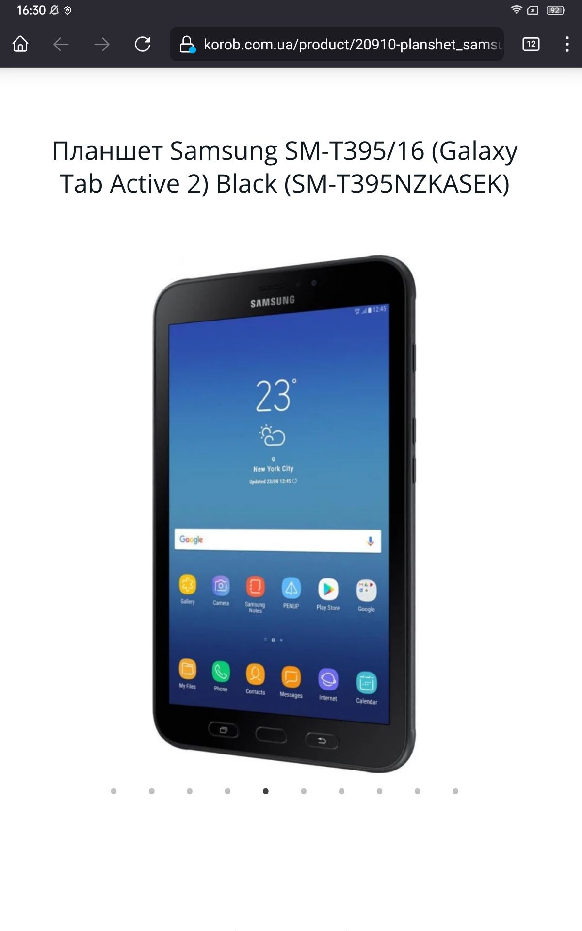 Планшет новий не бу. Samsung SM-T395/16 (Galaxy Tab Active 2) Black (S