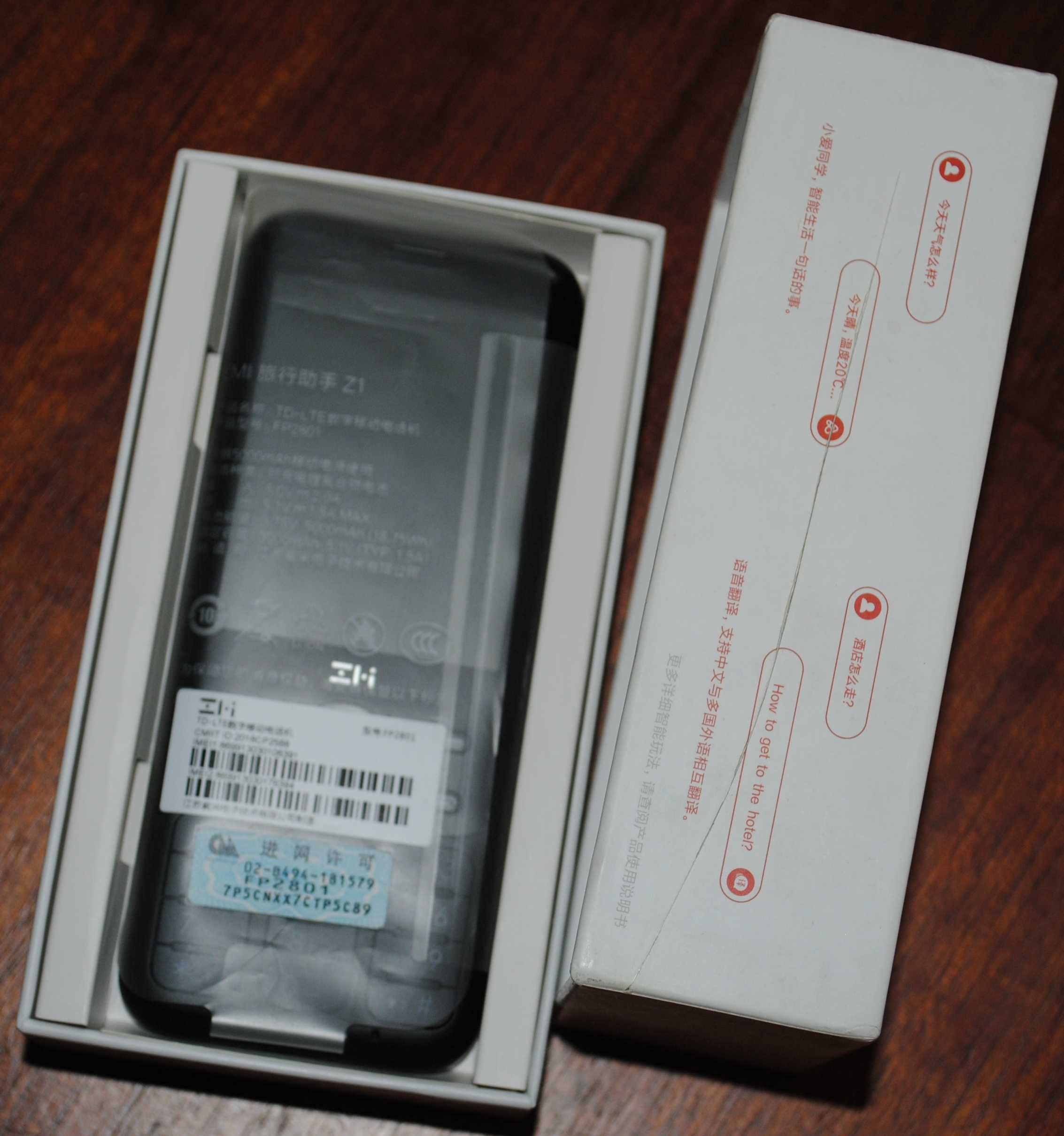 Смартфон Xiaomi 21KE FP2801 (F1) Black - MioT для людей похилого віку