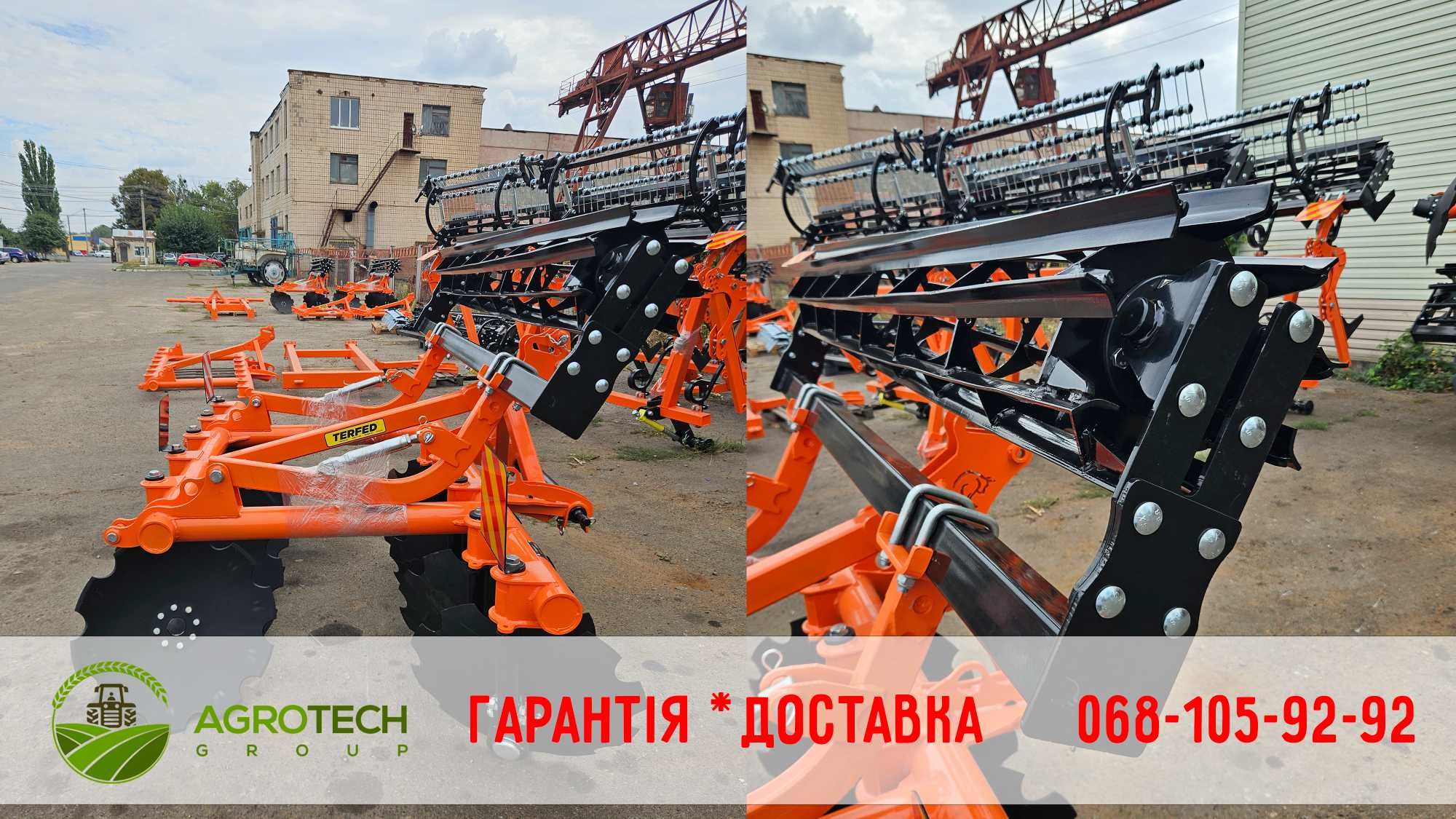 Дискова борона Таурус-2,8