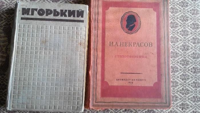 мгорький н некрасов 1933г А, С, ПУШкин 2е издание