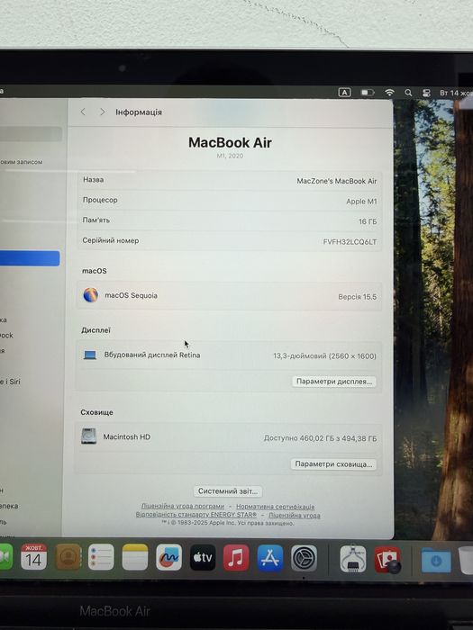 57 циклів Macbook Air 13 2020(2022) M1 16Gb | 512Gb•ГАРАНТІЯ Макбук М1