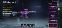 Аккаунт Пабг Мобайл / Account Pubg Mobile