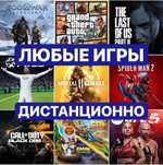 ІГРИ на PS5 PS4 UFC Crash Minecraft God of War Call of Duty Last of us