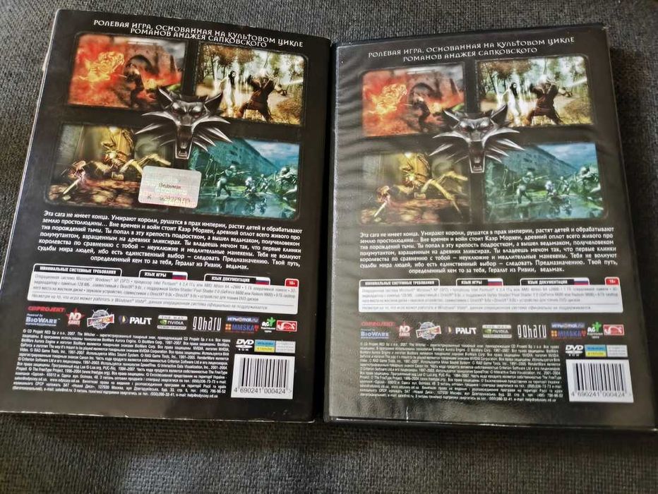 Диск dvd Ведьмак 1