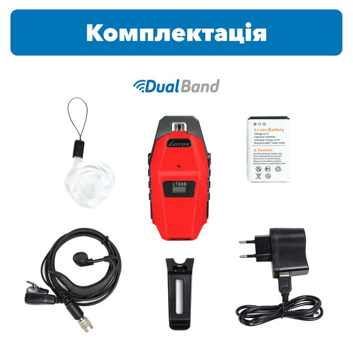 Портативная радиостанция LUITON LT-888H 400-470MHz , 2Вт,1300мАч