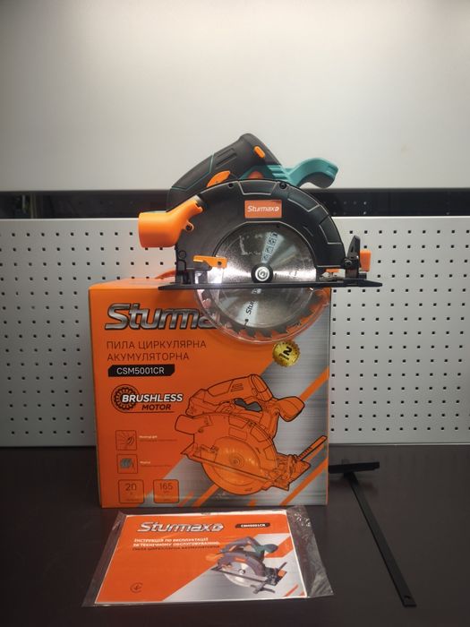 Пила циркулярна акумуляторна Sturmax CSM5001CR