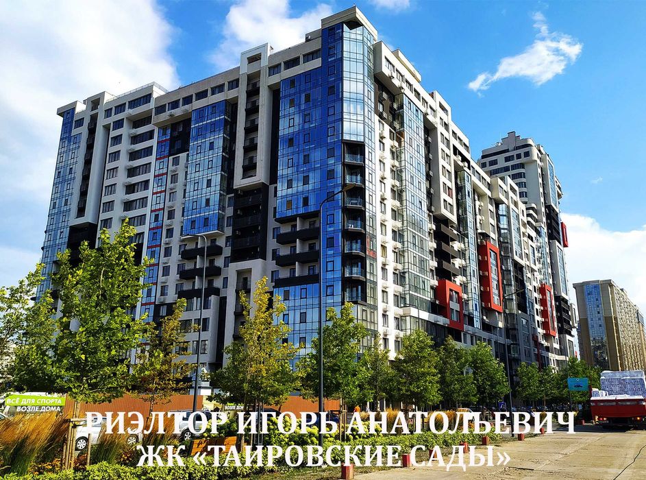 Сдам 1-ком.квартиру в ЖК Таировские Сады, Таирова, ул.Вильямса, Одесса