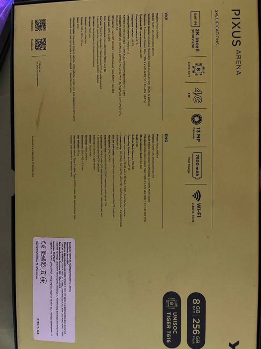 Планшет Pixus Arena 8/256