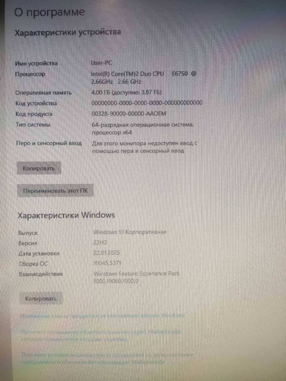 Ігровий пк.DELL 755 /DDR 4GB/HDD250/9600 gt 512 MB