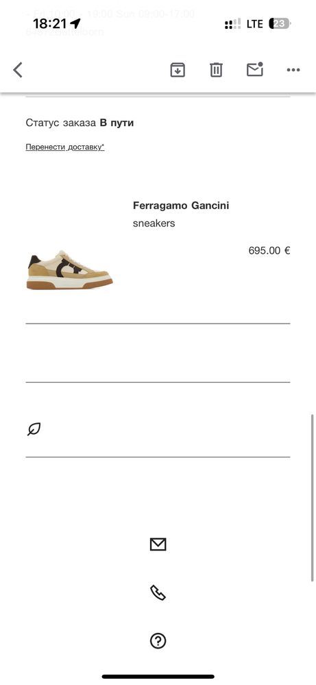 Ferragamo кроссовки бежевые 12 размер ( 46 р ит. )
