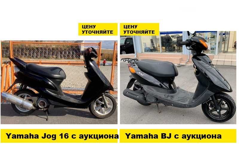 Скутера из Японии! Супер Выбор по Супер Ценам! Honda Dio 27 68 62