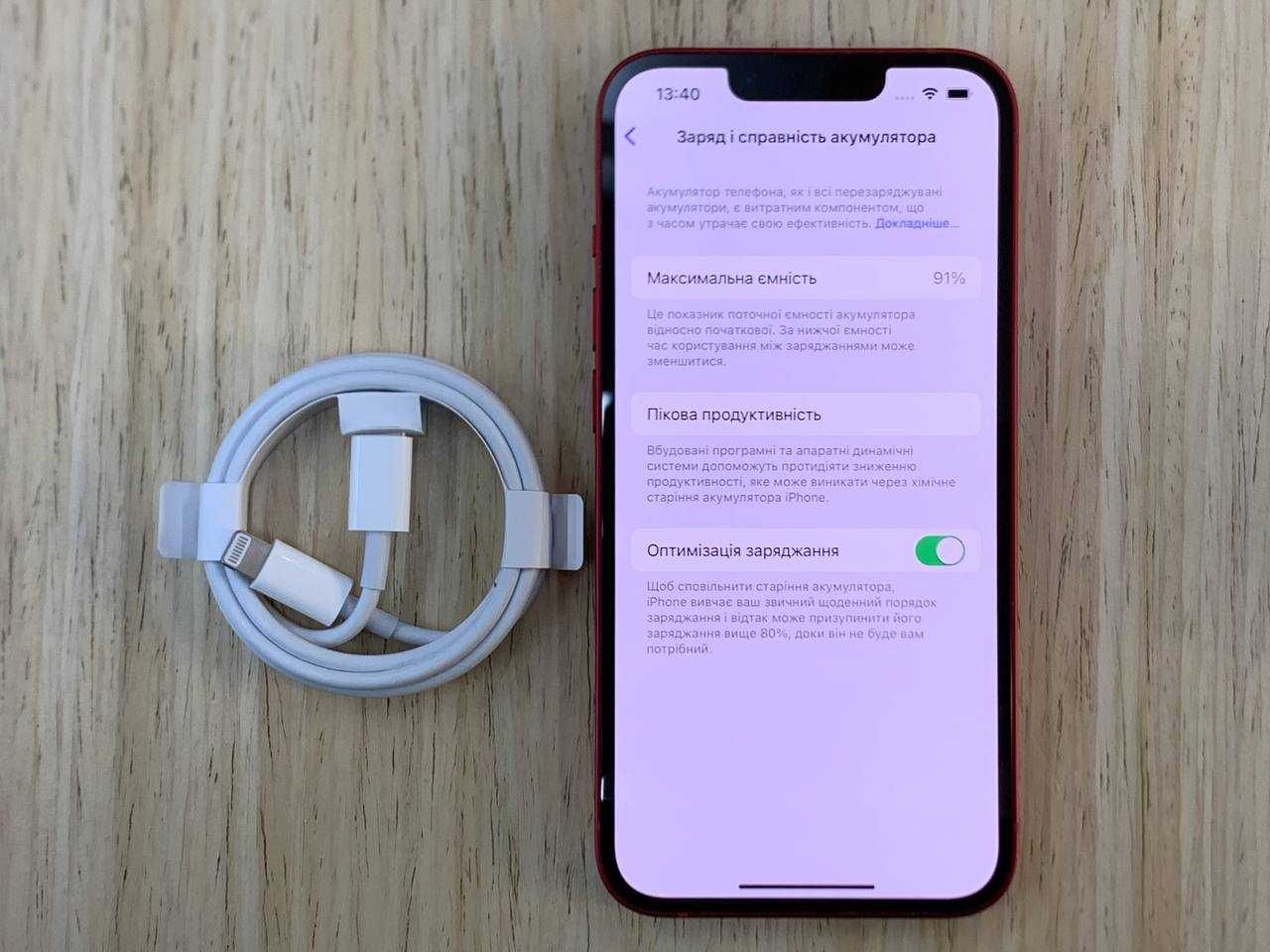 /12065/ iPhone 13 256GB Red Neverlock Обмін Гарантія