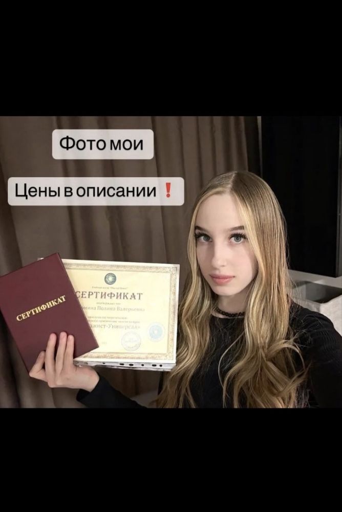 два релакса массаж Одесса центр