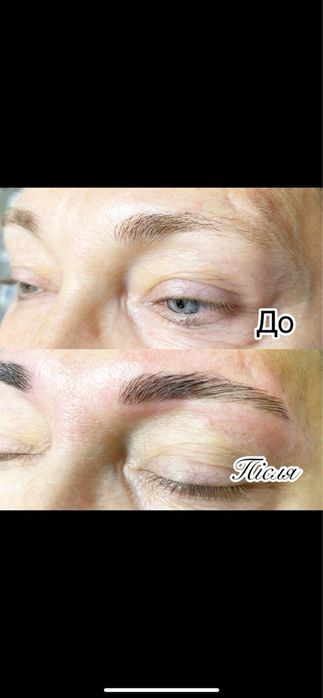 Майстер Ламінування Вій ,Фарбування Корекція брів Депіляція Шугаринг