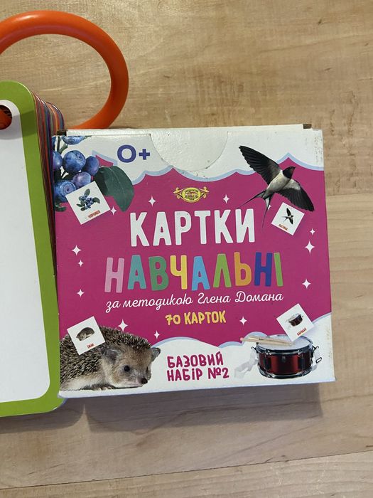 Лот навчальних карток