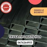 Власний критий склад! Металева труба профільна 50/25/2