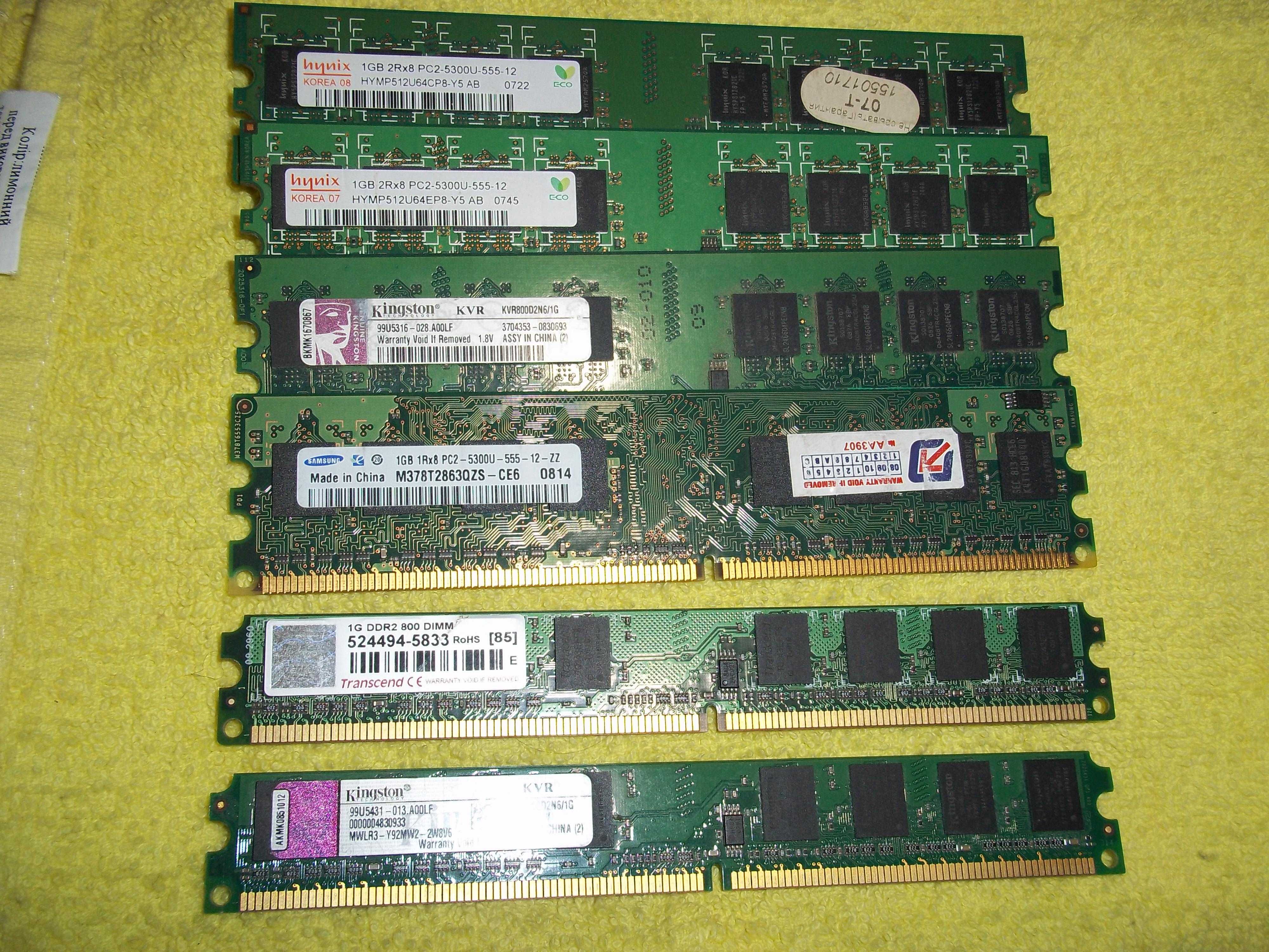 Продам Память ddr2 1gb