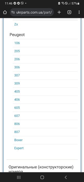 Сальник напіввісі SASIC 1213443