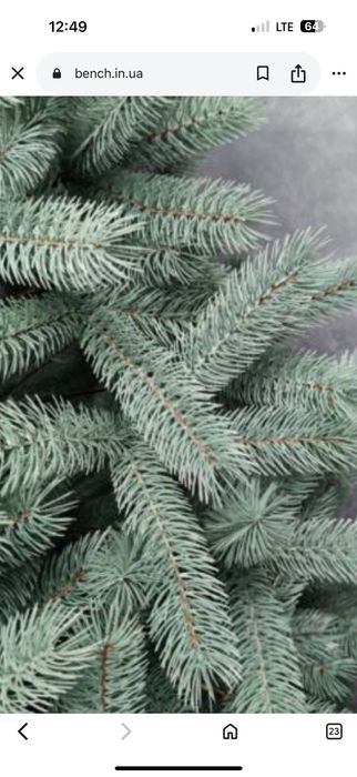 Ялинка штучна 200 см