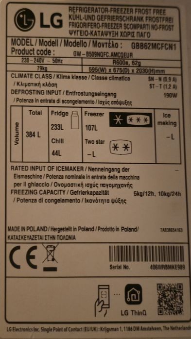 Lodówka LG duża  w bardzo dobrym stanie