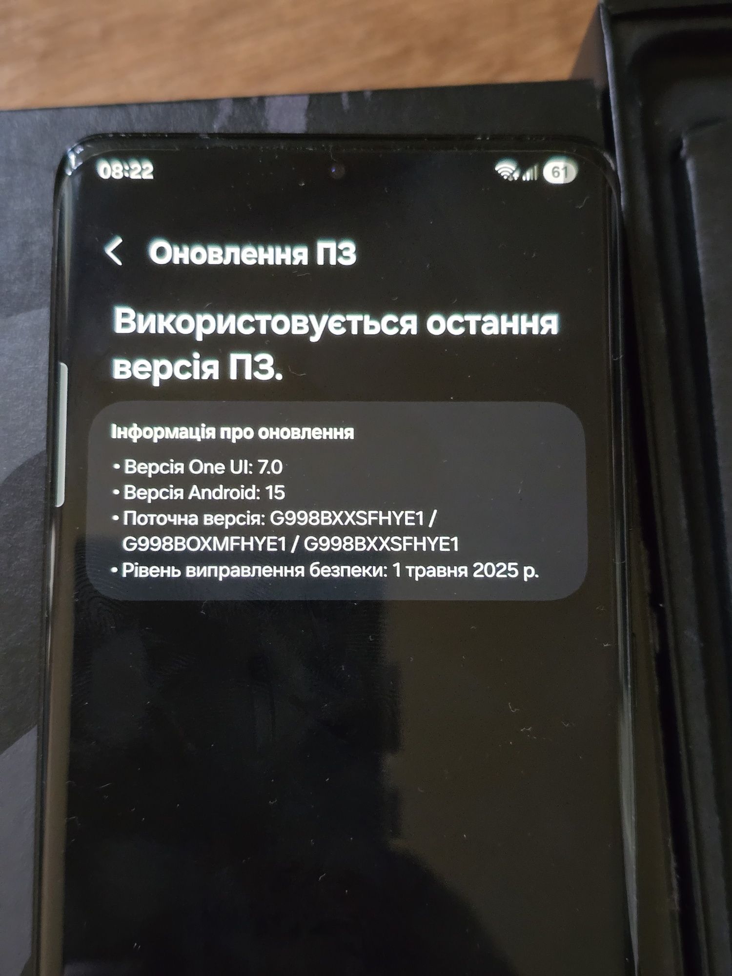 Samsung S21 Ultra, 12/256,офіційний.