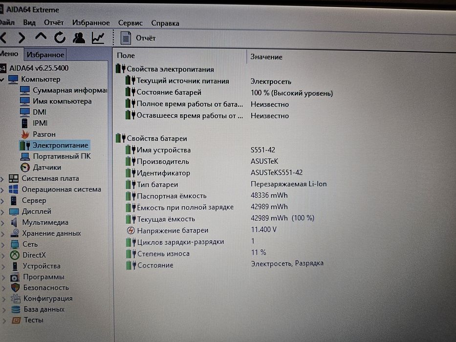 ASUS VivoBook S551LN (Core i5-4210U/8Gb/GeForce 840M/SSD 512Gb/FullHD)