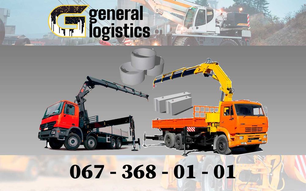 Оренда Автокран 10т 16т 20т 25т 30т 40т від 14м до 70м