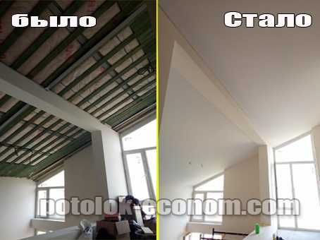Натяжна стеля натяжные потолки натяжной потолок тканевый 150 х 700 см