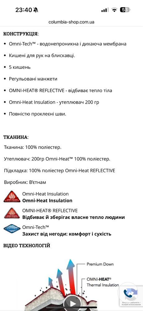 Куртка чоловіча COLUMBIA RUGGED парка рощміл Л