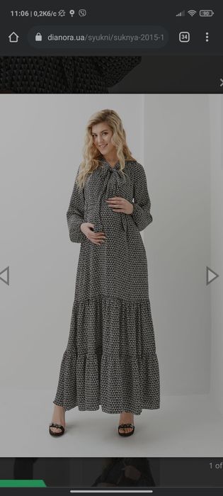 Плаття для вагітних Dianora