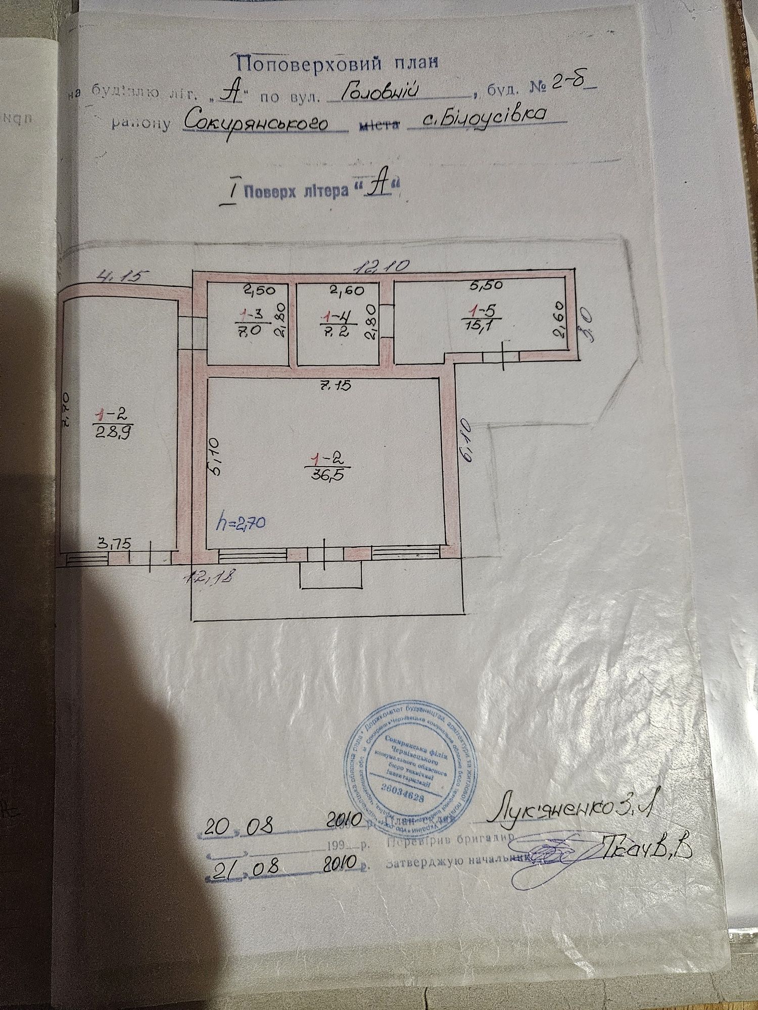 Продається магазин