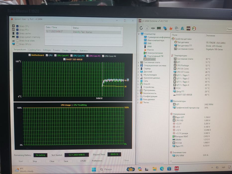 Ігровий комп'ютер i5/DDR4 16GB/SDD 480GB/RX 580 8GB