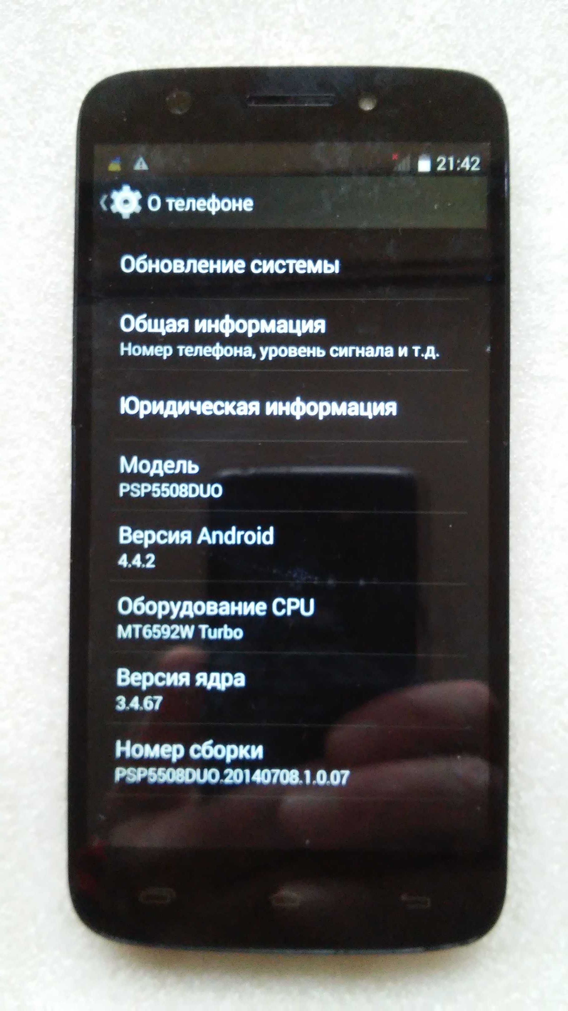 Телефон Prestigio psp5508duo