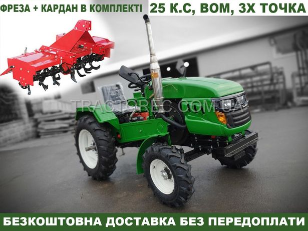 Надійний Потужний міні-трактор трактор БУЛАТ 245 XL 25 кс, Шифенг 240