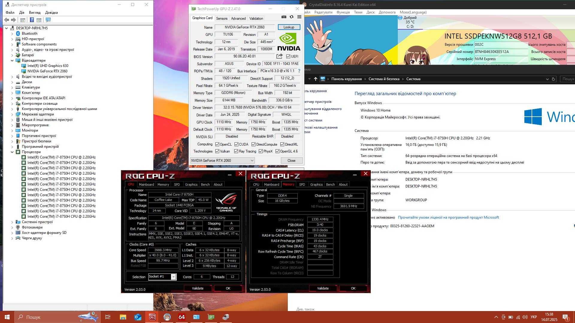 Ігровий ROG Strix Scar II - 17.3" 144 Гц/i7 8750H/RTX 2060 6 GB/16 GB