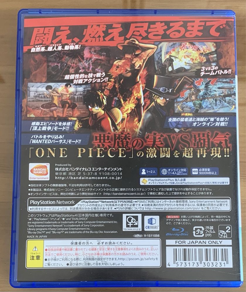 One Piece burning blood PS4