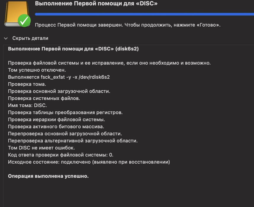 Зовнішній жорсткий диск 3.5" 4TB WD