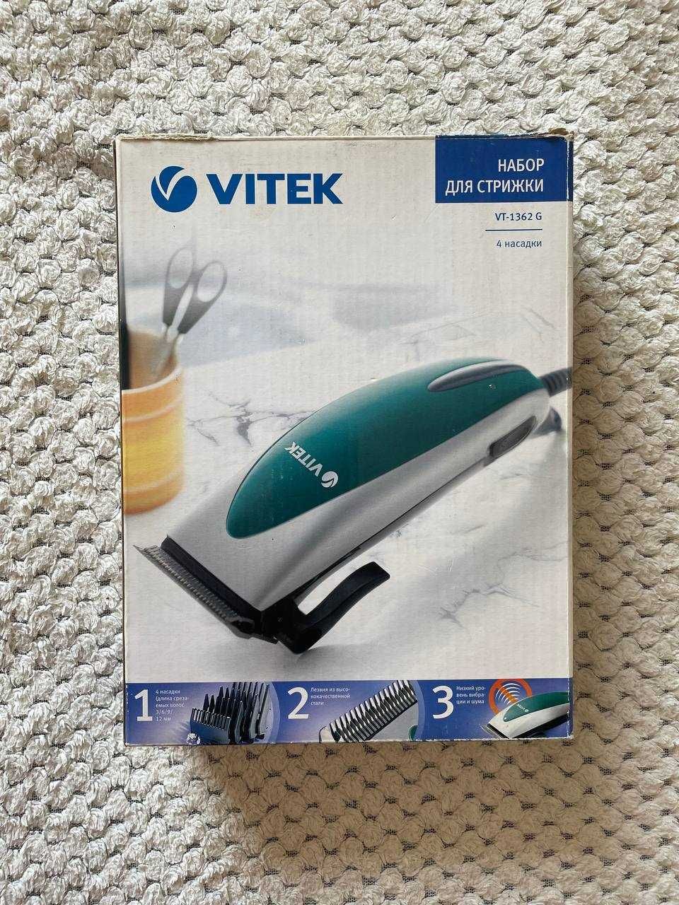Набор для стрижки Vitek VT-1362 G