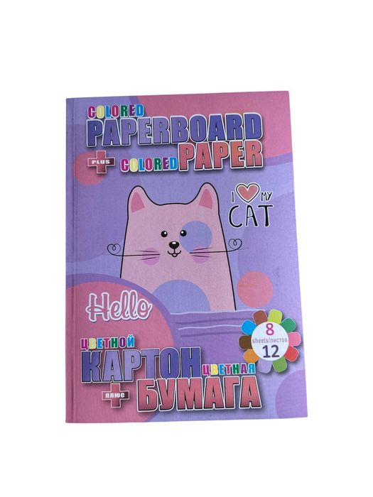 Картон кольоровий дитячий 8 листів 12 кольорів