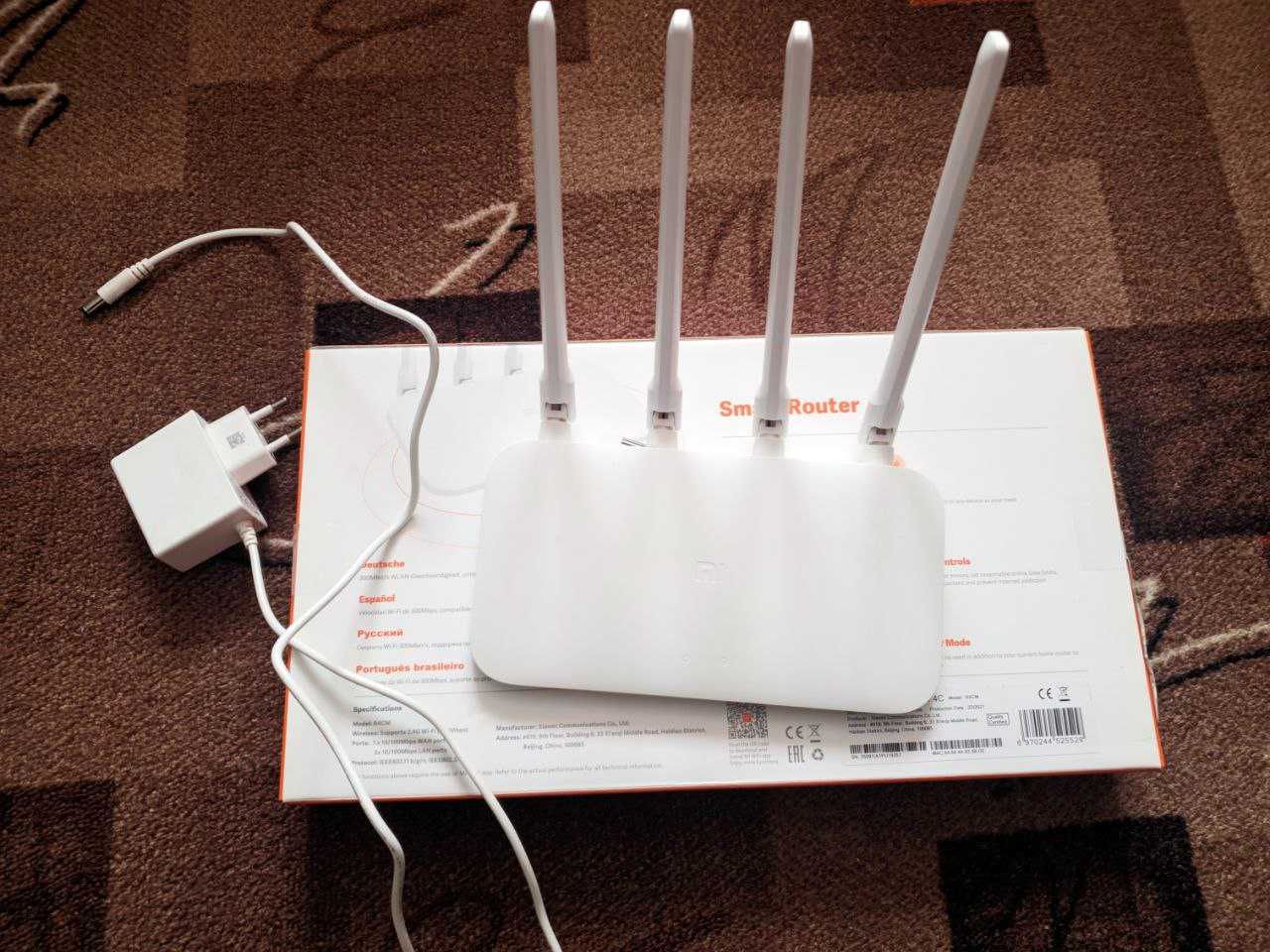 Xiaomi Router 4C (Keenetic)