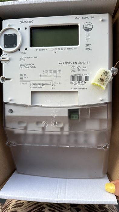 Счетчик електр. 3х фазний Gama300