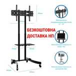 37"-70" Стійка для телевізора ITech T1030T