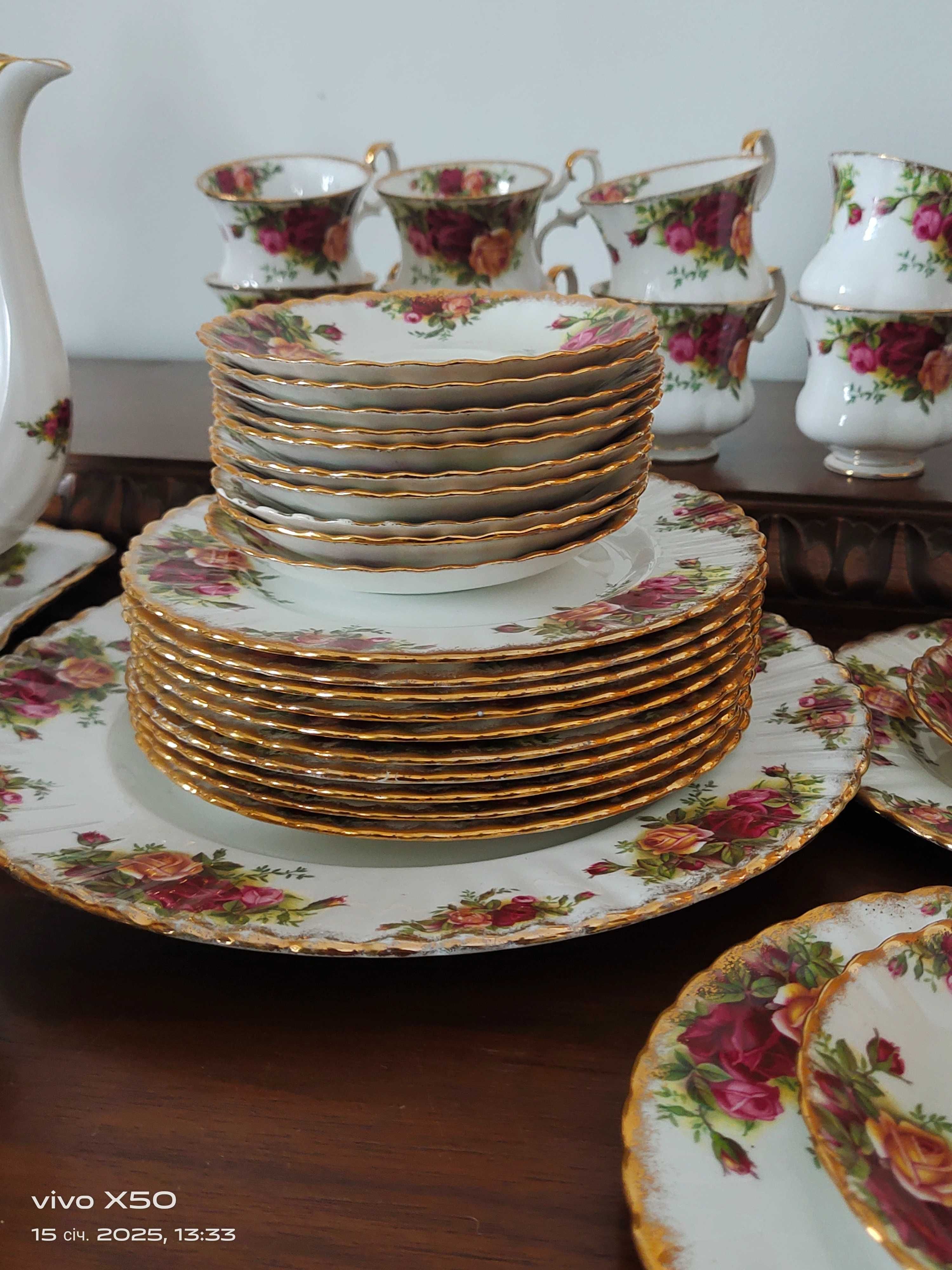 Кавовий сервіз OLD COUNTRY ROSES  Royal albert
