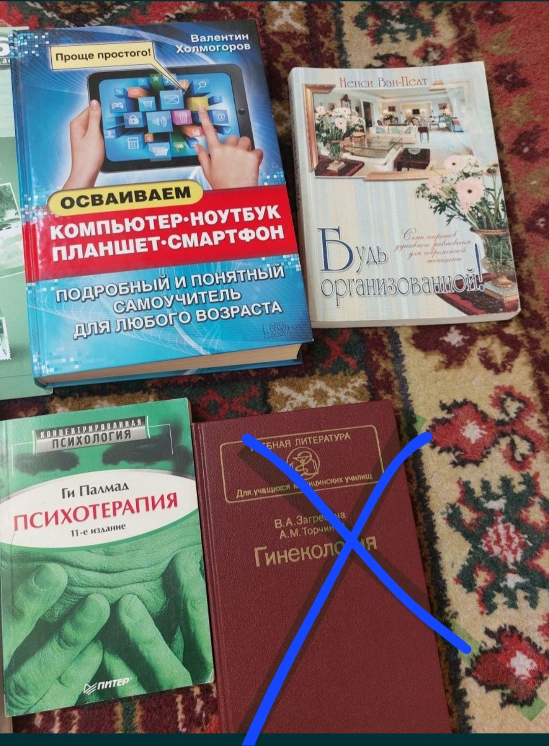 Продам підручники