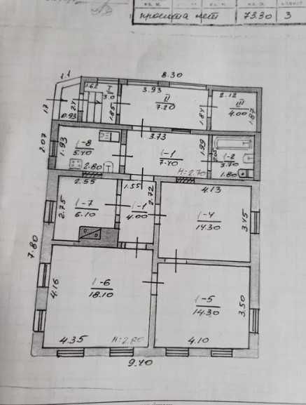 Продам дом в Люботине в центре 112м.кв. рядом ставок,газ,вода!SE