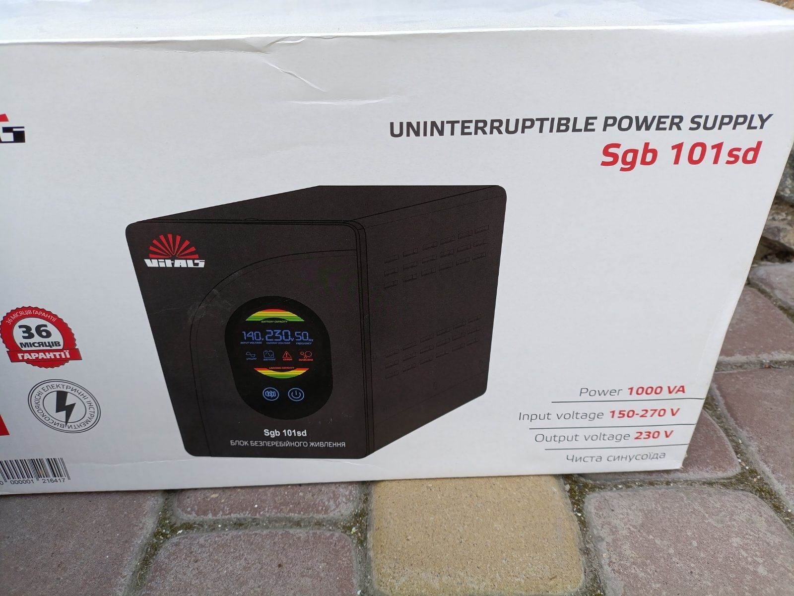 Інвентор( Дбж) Vitals sgb 101sd + акамулятор