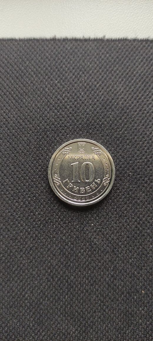 Продам монету номиналом 10 грн