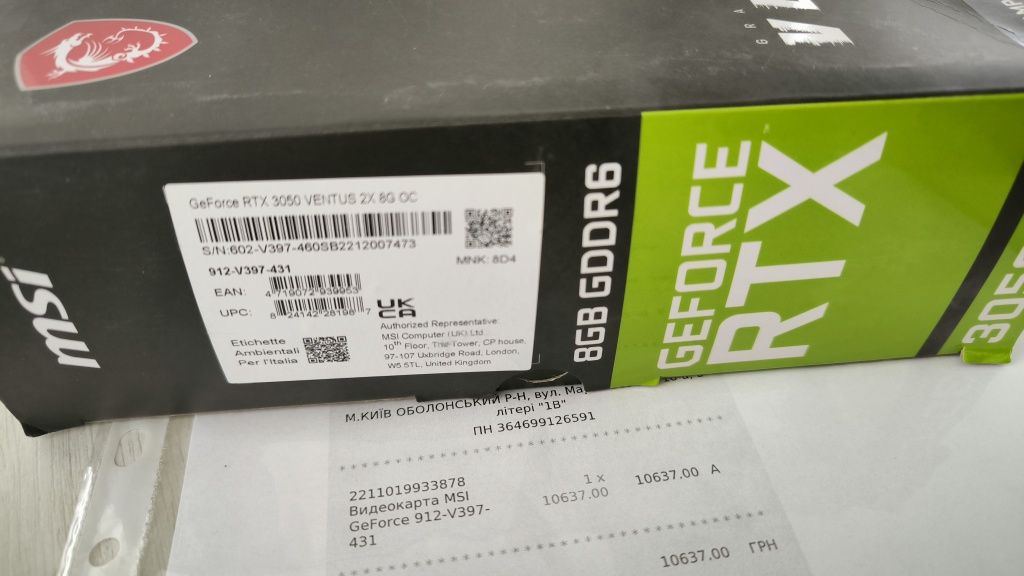 Відеокарта MSI RTX3050 Ventus 2x 8G (на гарантії)