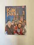 Podrecznik do jezyka rosyjskiego klasa 1 „Kak raz 1”