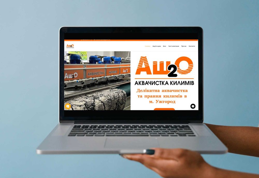 Створення сайту, оформлення соцмереж, таргет, контекст, чат-боти